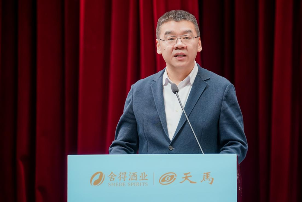 同筑強(qiáng)鏈 ，共創(chuàng)共贏  │  四川天馬 2023年供應(yīng)商大會(huì)成功召開(圖3)