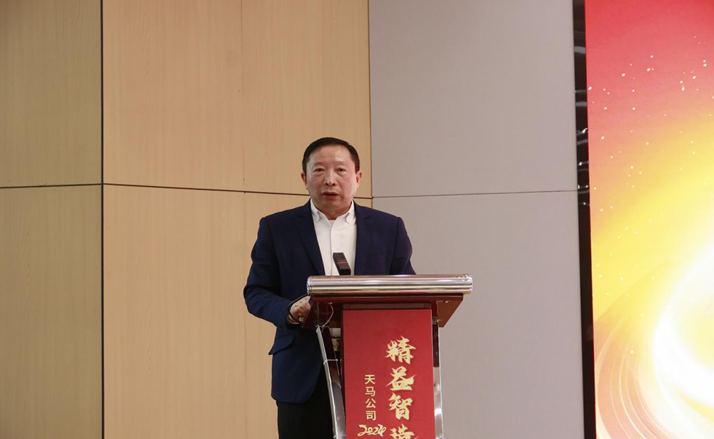 精益智造，創(chuàng)新破圈 | 四川天馬2024年創(chuàng)新發(fā)展工作會(huì)議成功召開(圖8)