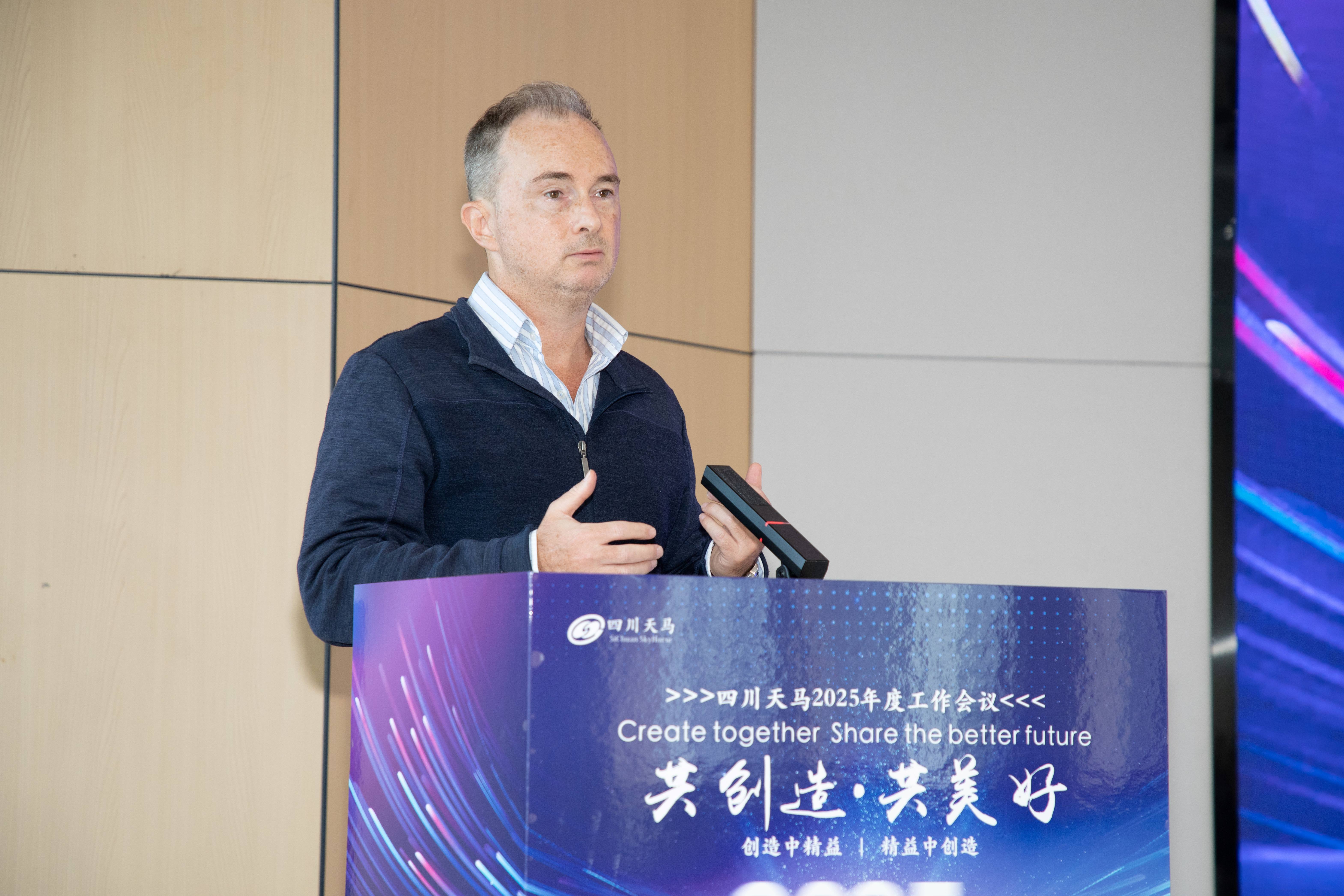 共創(chuàng)造，共美好 | 四川天馬召開2025年度工作會議(圖5)